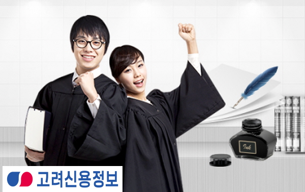 미지급된 용역대금 합법적 해결방법