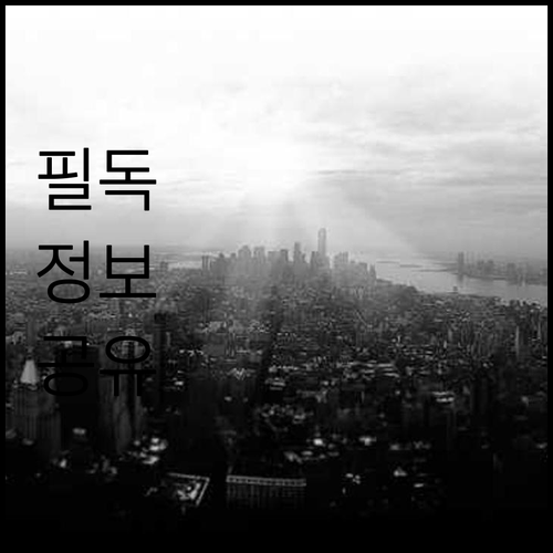 삿포로 숙박 고민 해결 6곳의 장점 