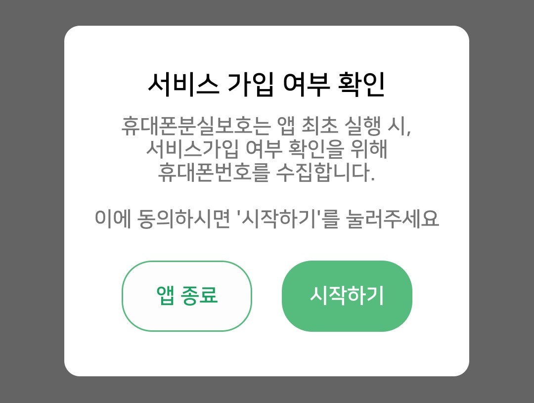 엠파인더