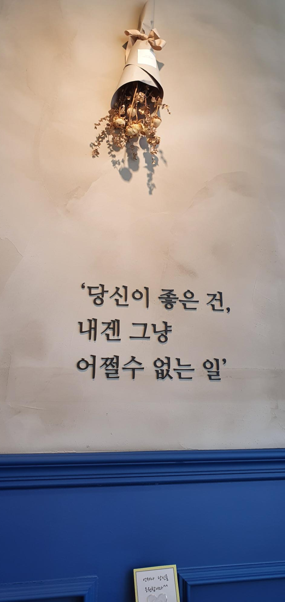 더솜 이미지