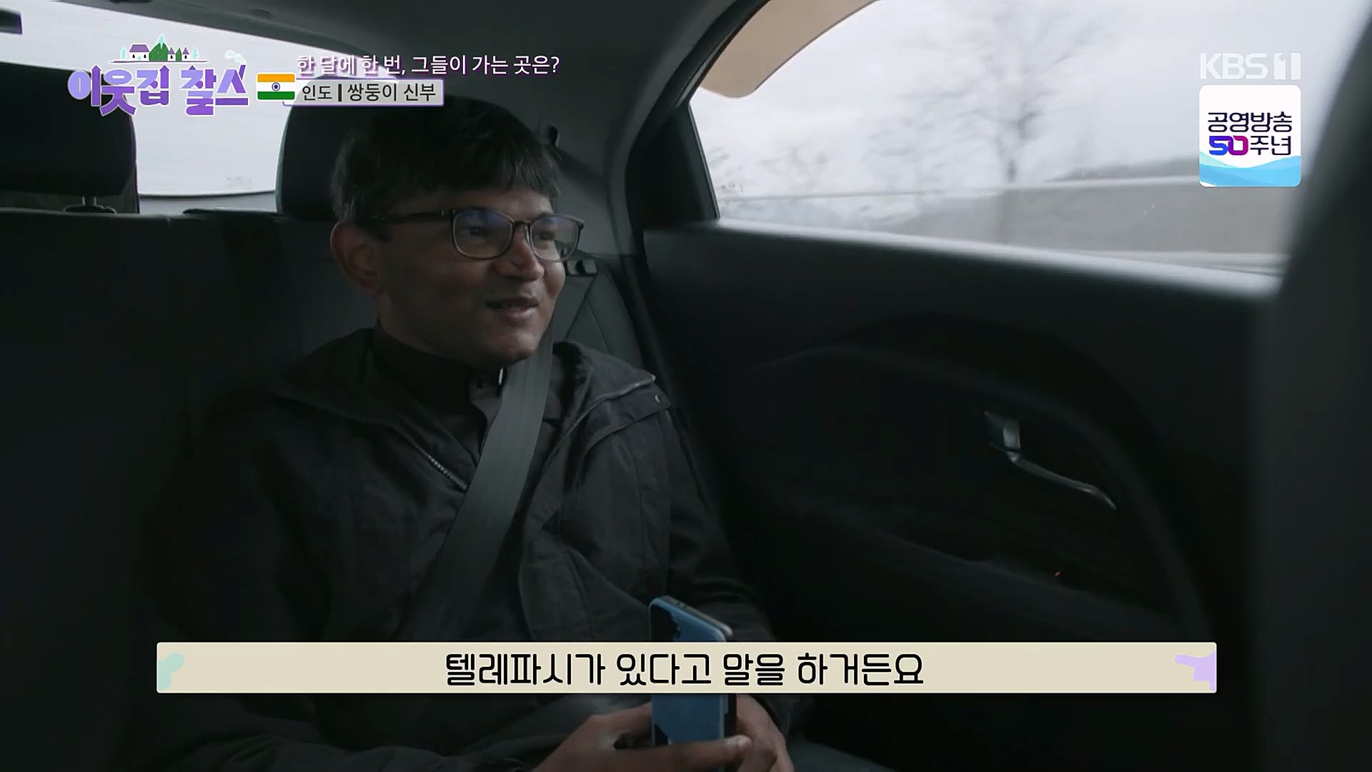이웃집 찰스.E370.230110p.H264-F1RST.mp4_20230111_210653.085.jpg