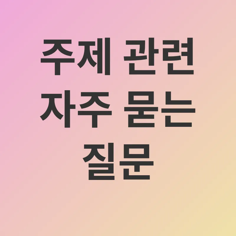 수면 건강_4