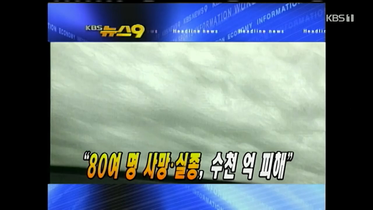 다큐 인사이트.E132.221118p.H264-F1RST.mp4_20221123_200509.136.jpg