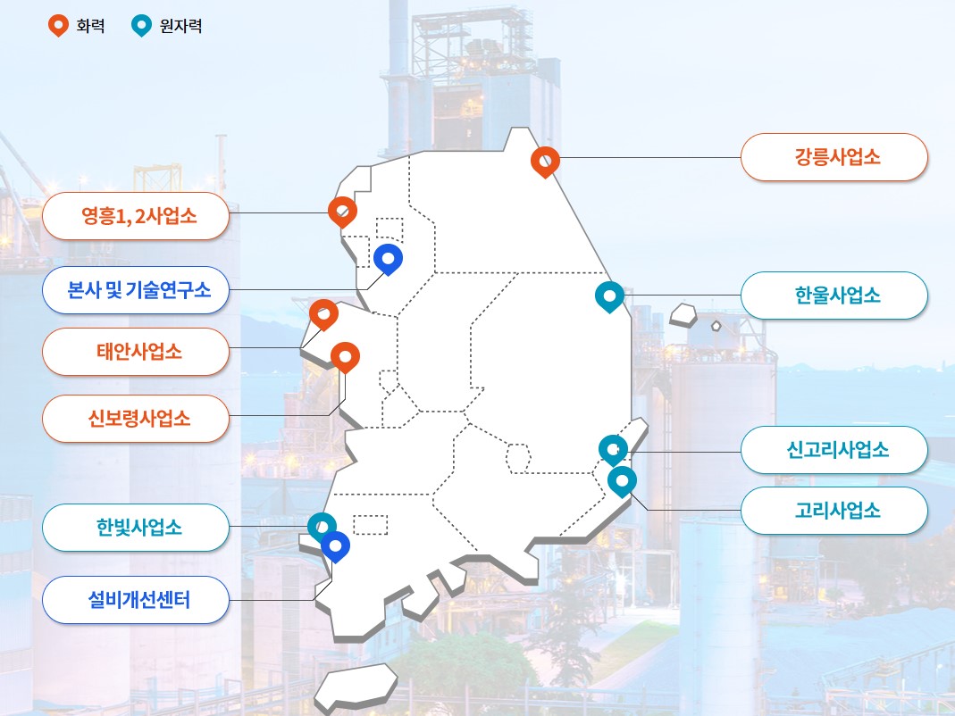 우진개발 이미지