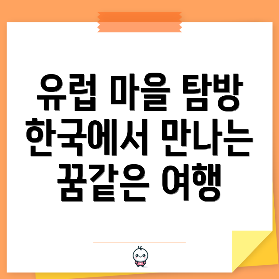 루덴시아