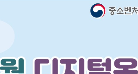 온누리상품권 사용처