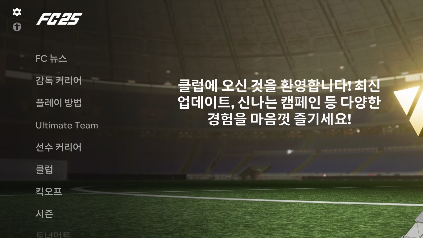 게이밍 모니터 없이도 가능한 게임 최적화 및 주사율 문제 해결법