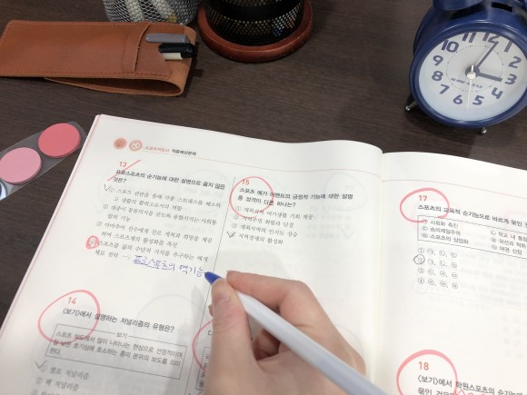 ● 원리부터 이해합니다, 생활 스포츠지도사 2급 골프 3