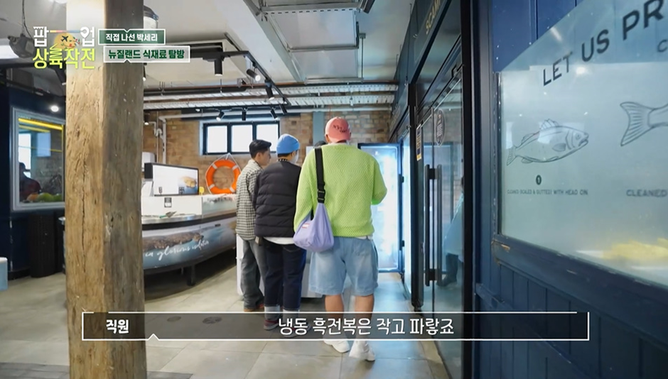 박세리가 너무 사고 싶어했는데 가격 듣고 포기한 음식 재료 가격…jpg | 인스티즈