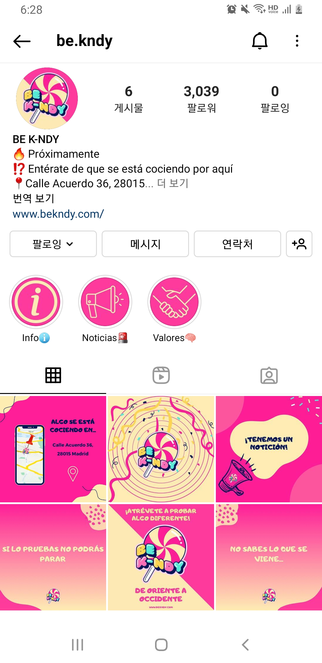  612(1)노블리스(NBLS)블링스 인스타그램  친구추가후  서포트 인증샷 NBLH 2000개, BLS 2000개 에어드랍
