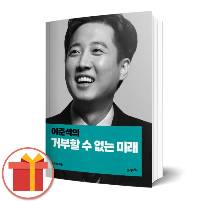 21세기편의점 이미지