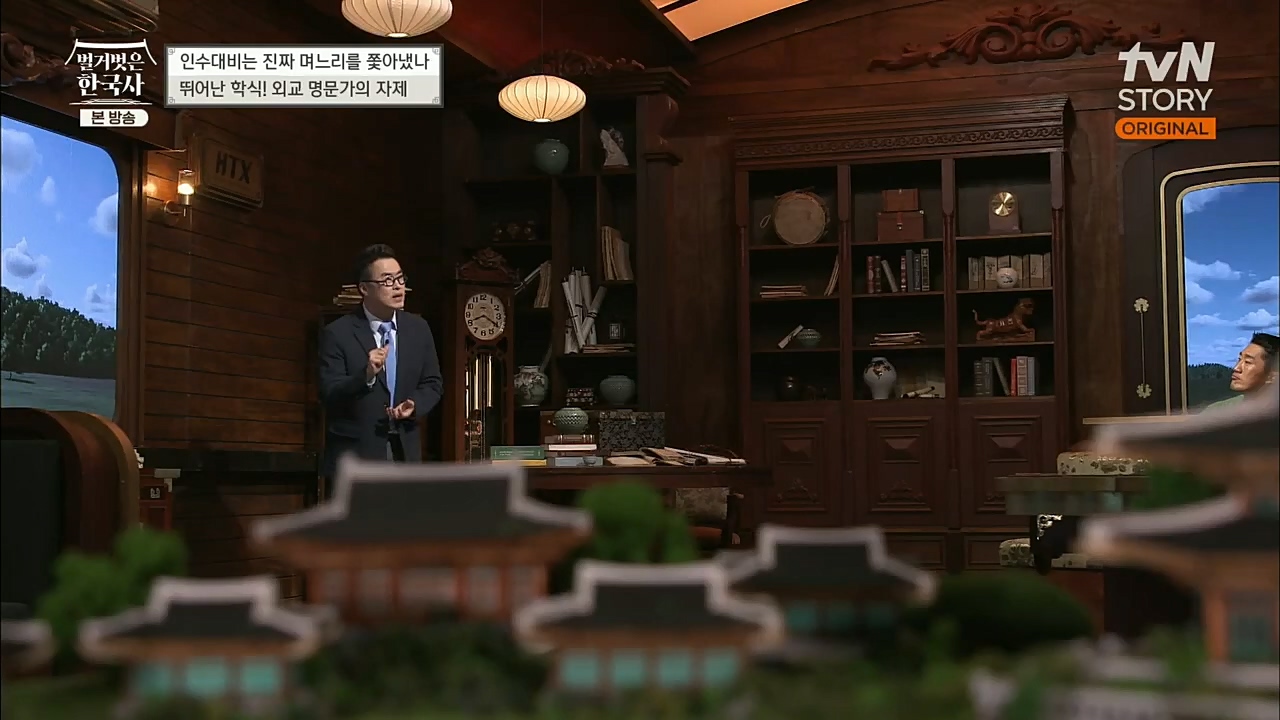 벌거벗은 한국사.E29.221110p.H264-F1RST.mp4_20221129_202834.886.jpg