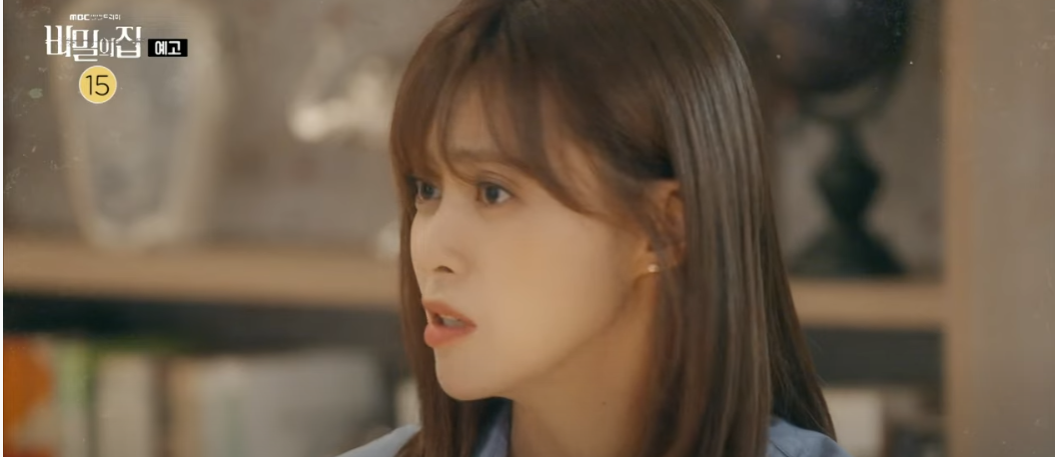 비밀의 집 64회 65회 66회 67회 68회 다시보기 재방송 MBC 드라마 편성정보 회차 정보