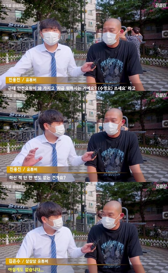 대머리는 수영장에서 수영모를 안써도 될까?(+ 안전요원 정수리)
