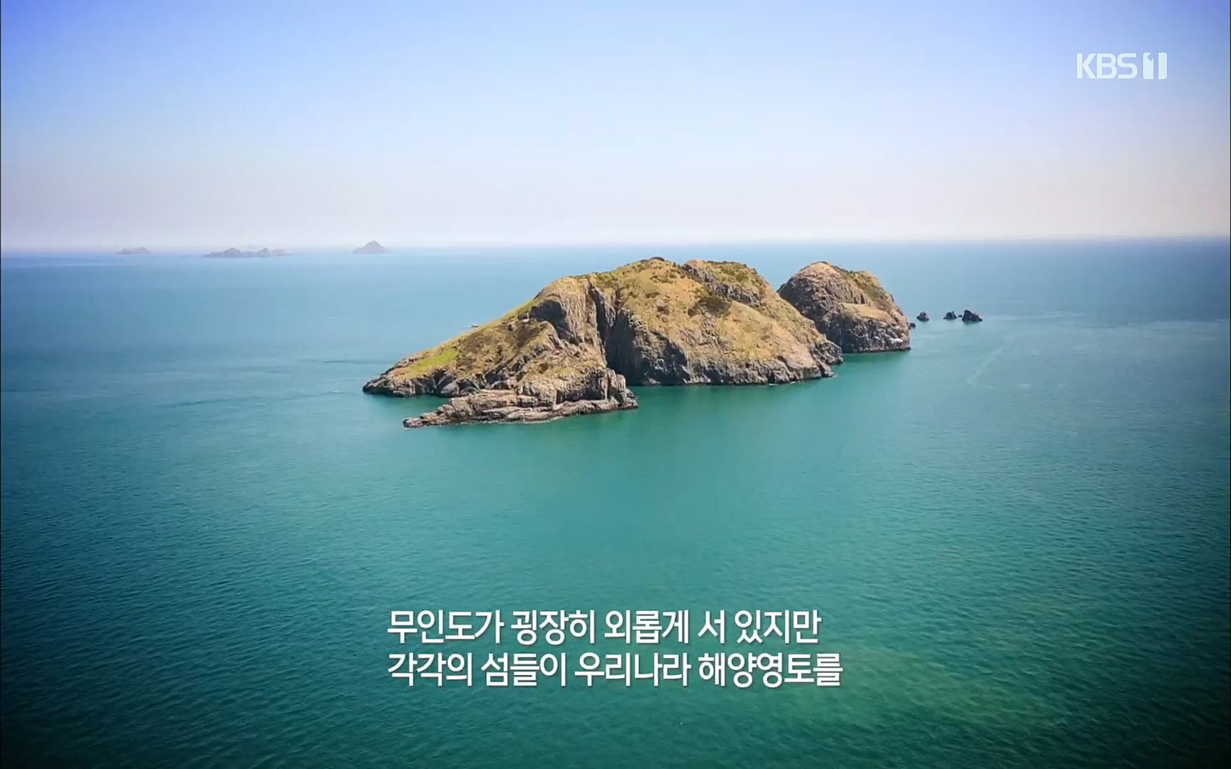 다큐 On.E141p.H264-F1RST.mp4_20220530_200431.517.jpg