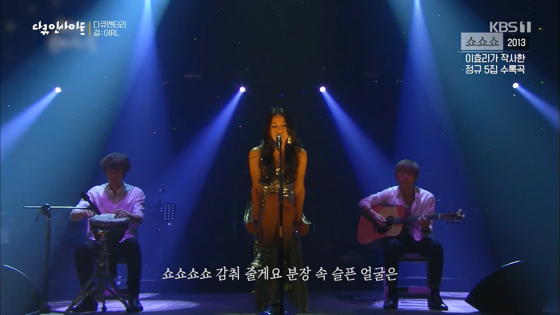 다큐 인사이트.E152.230601p.H264-F1RST.mp4_20230603_174423.874.jpg
