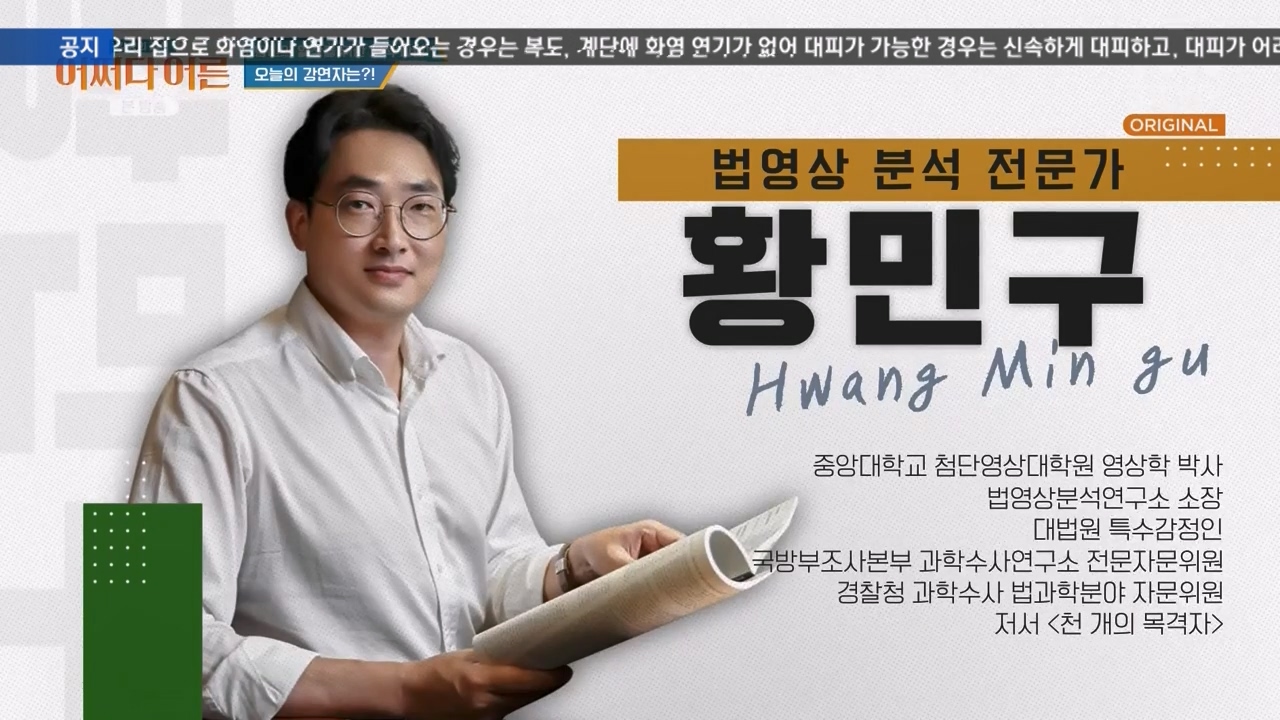 어쩌다 어른.E43.240214p-NEXT.mp4_20240214_195956.191.jpg