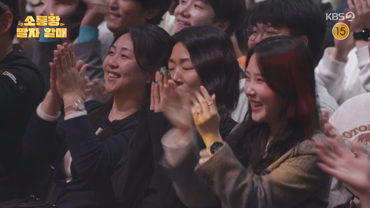 개그 콘서트.E23.240429p-NEXT.mp4_20240429_203149.853.jpg