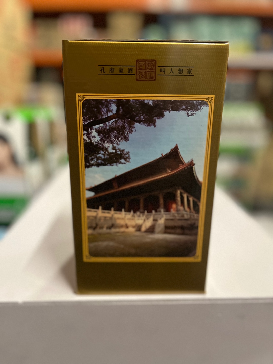 공부가주 라이트 고량주 가격 도수 4