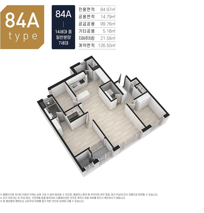 반석블레스-포레-임의공급-84A