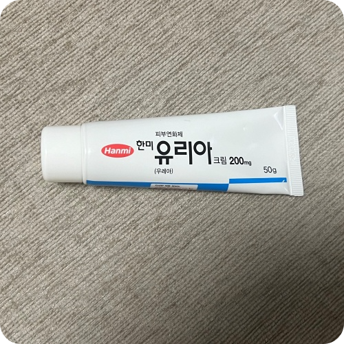 유리아연고크림