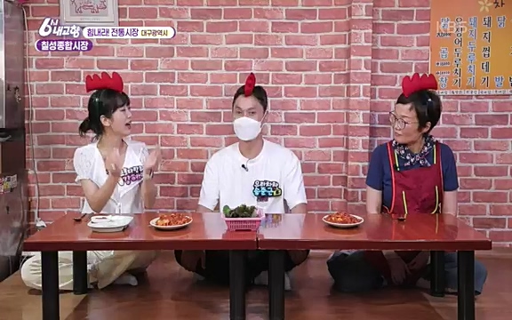 [7613회] 6시 내고향 - KBS7613회] 6시 내고향.ts_20220913_205413.482.jpg