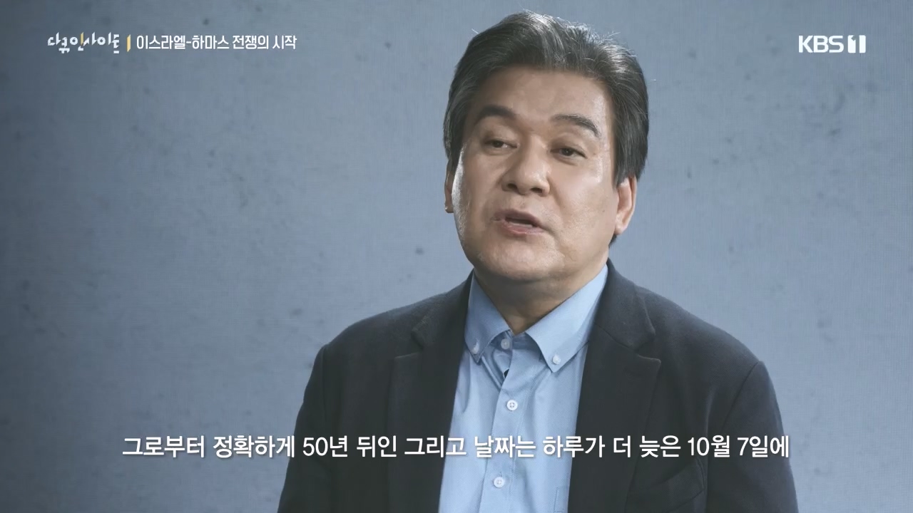 다큐 인사이트.E167.231020p.H264-F1RST.mp4_20231020_200109.286.jpg
