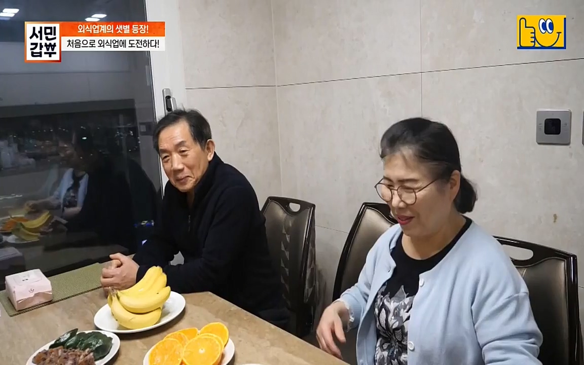 서민 갑부.E376.220327p-NEXT.mp4_20220327_181655.042.jpg