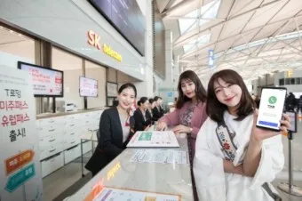 SKT 데이터 로밍 무조건 차단 신청방법_2
