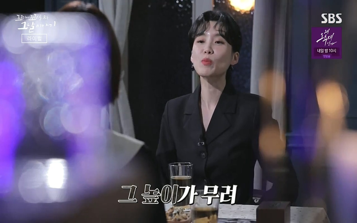 꼬리에 꼬리를 무는 그날 이야기.E30.220603p-NEXT.mp4_20220603_204902.789.jpg
