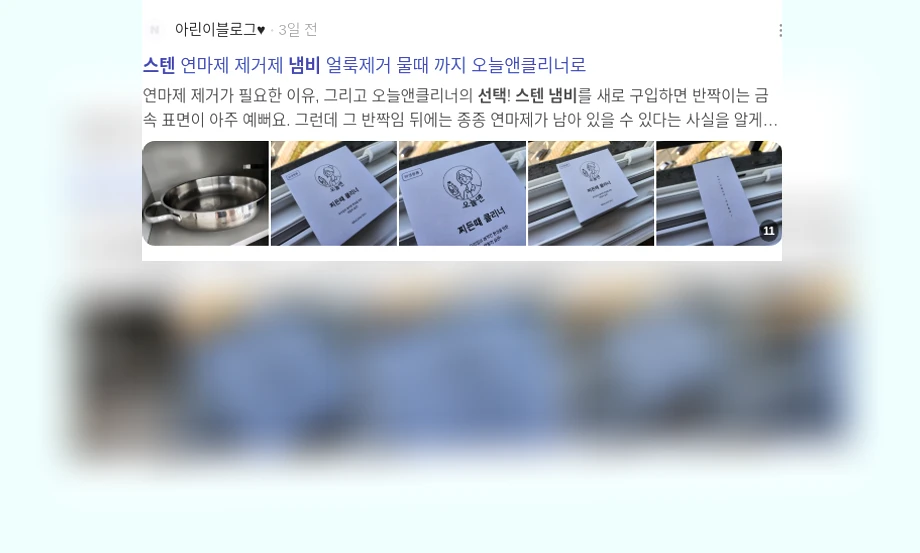 스텐냄비 선택_2_subsection