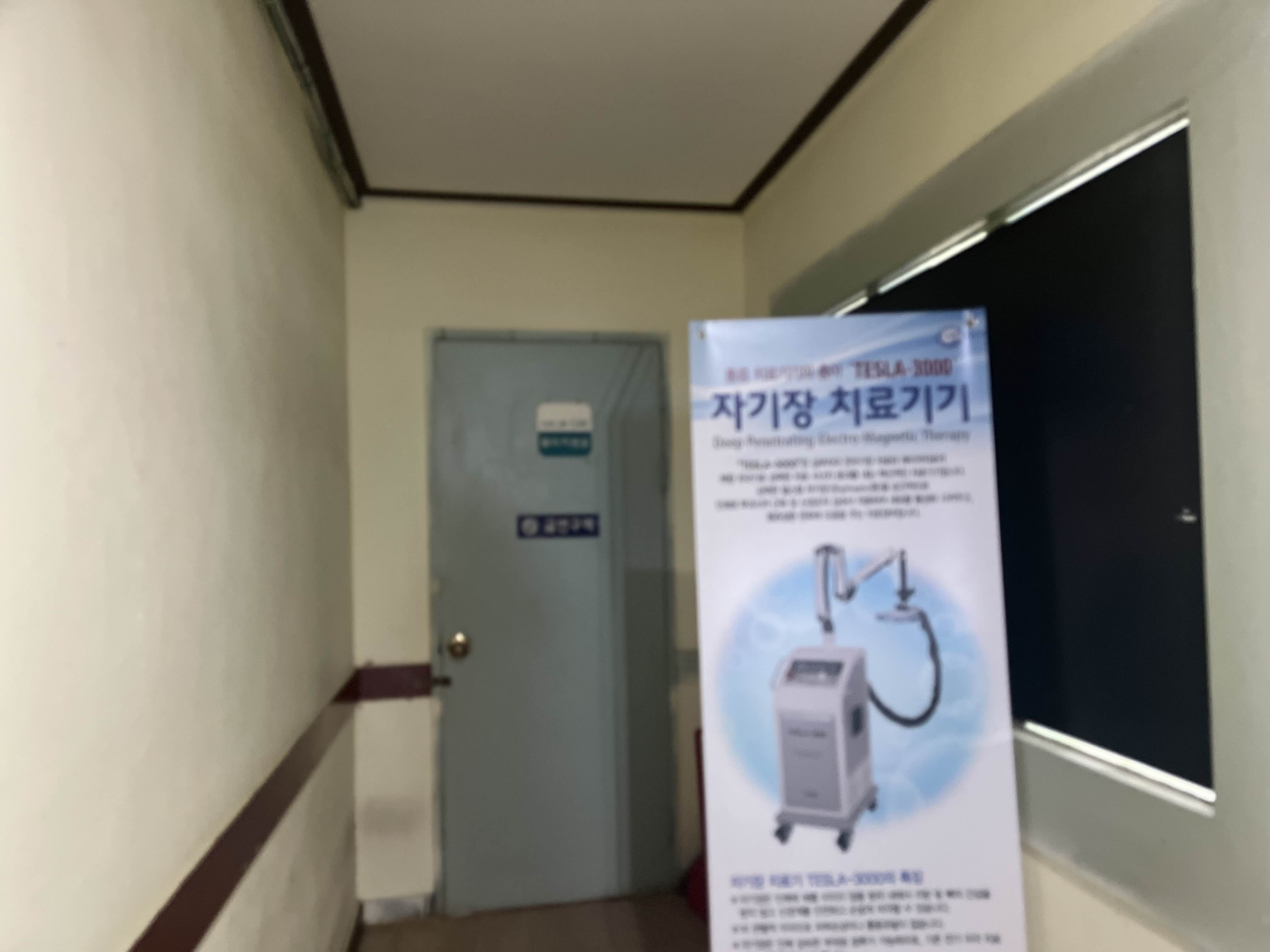 한림내과의원 이미지