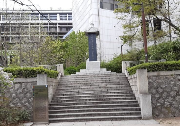  장충단 공원 한국유림독립운동파리장서비 독립 청원