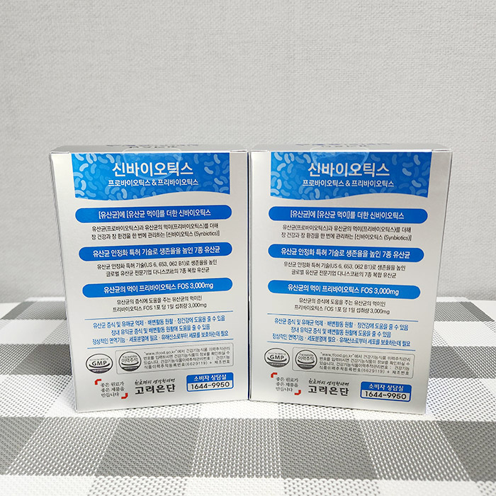 신바이오틱스 박스 뒷면