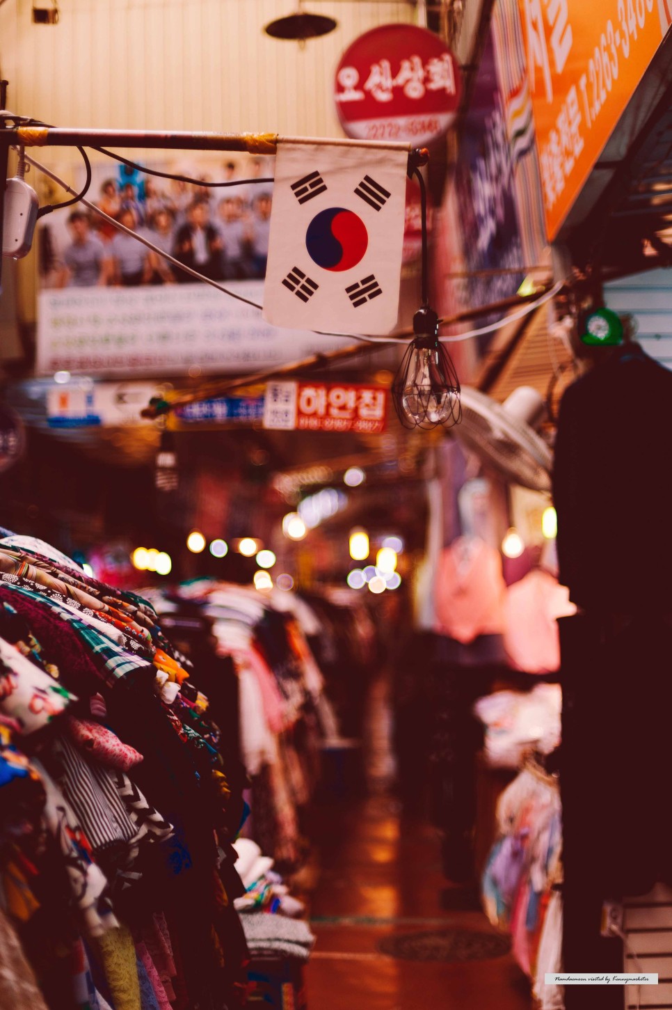 남대문식품 이미지