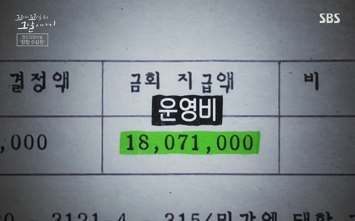 꼬리에 꼬리를 무는 그날 이야기.E24.220415p-NEXT.mp4_20220416_194411.504.jpg