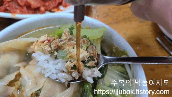 인천-학익동-개성손만두-만두전골-공기밥-맛