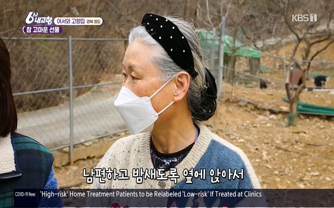 6시 내고향.E7498.220329p.H264-F1RST.mp4_20220329_184037.526.jpg