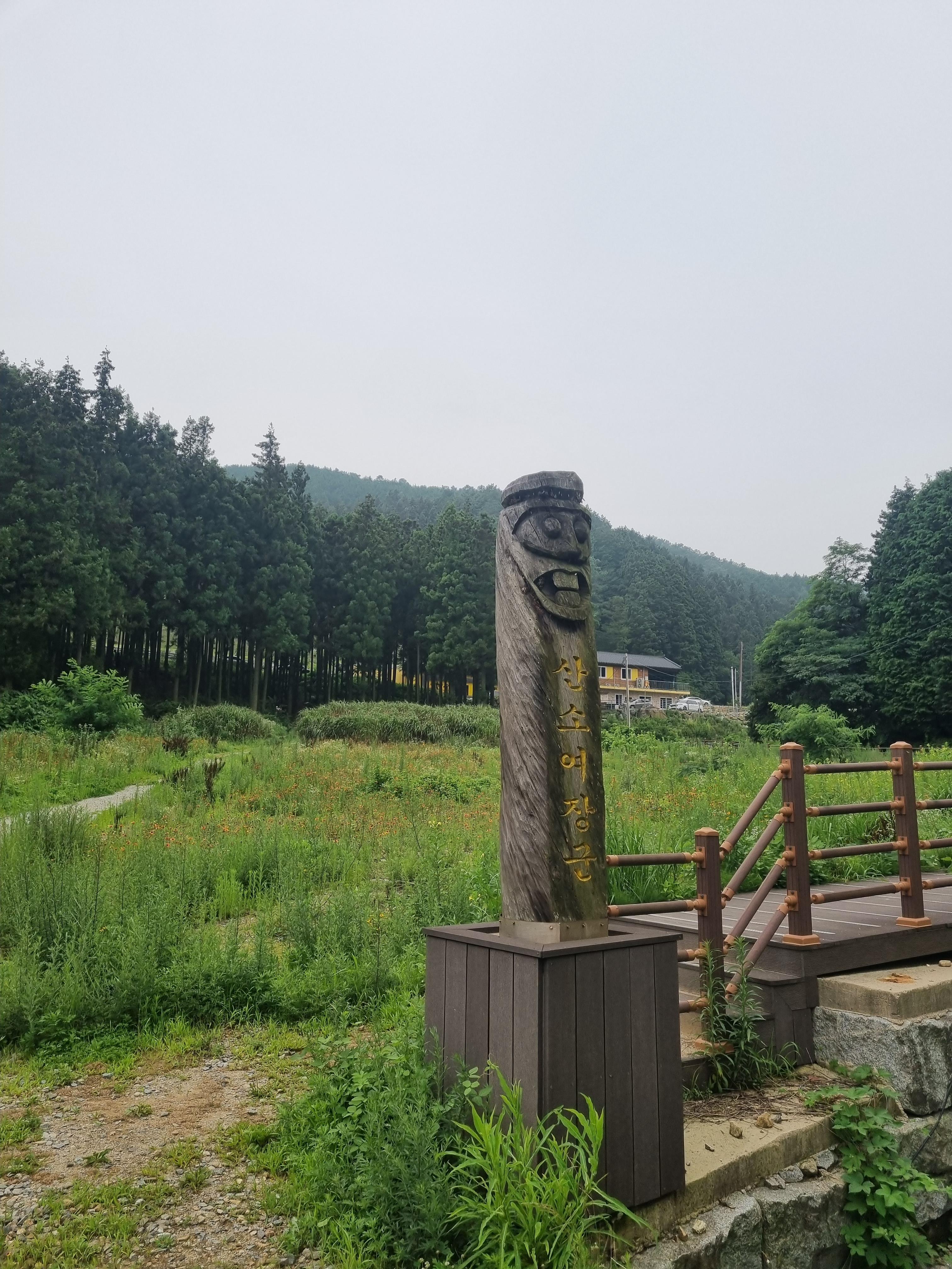 산소_여장군