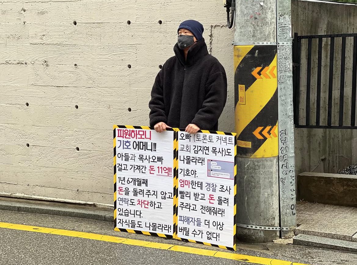 피원하모니 기호 82메이저 예찬 엄마 사기 논란 02