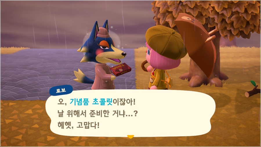 모동숲] 로보 편 - Verje'S Blog.