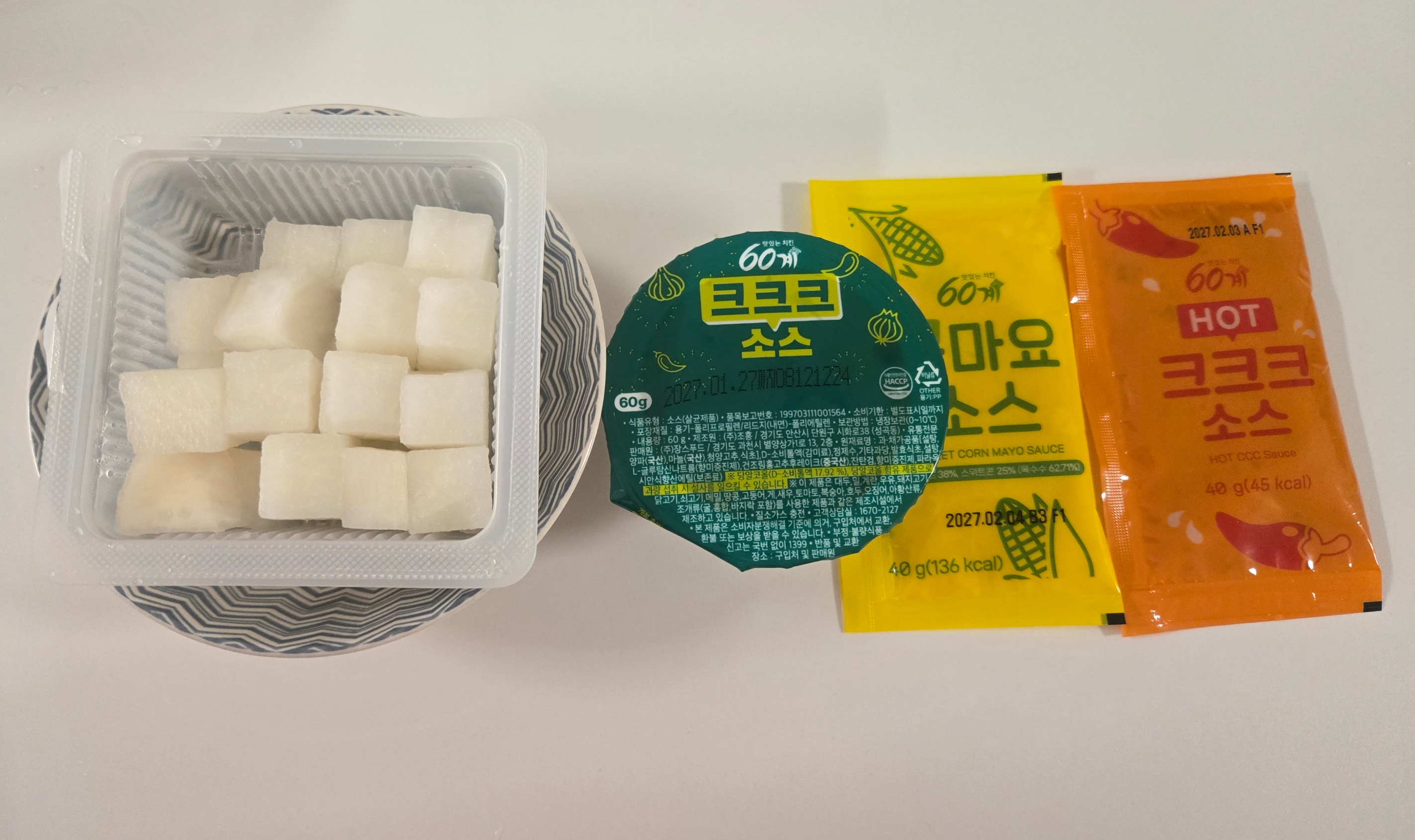 60계치킨 경기광명철산점 사진 6
