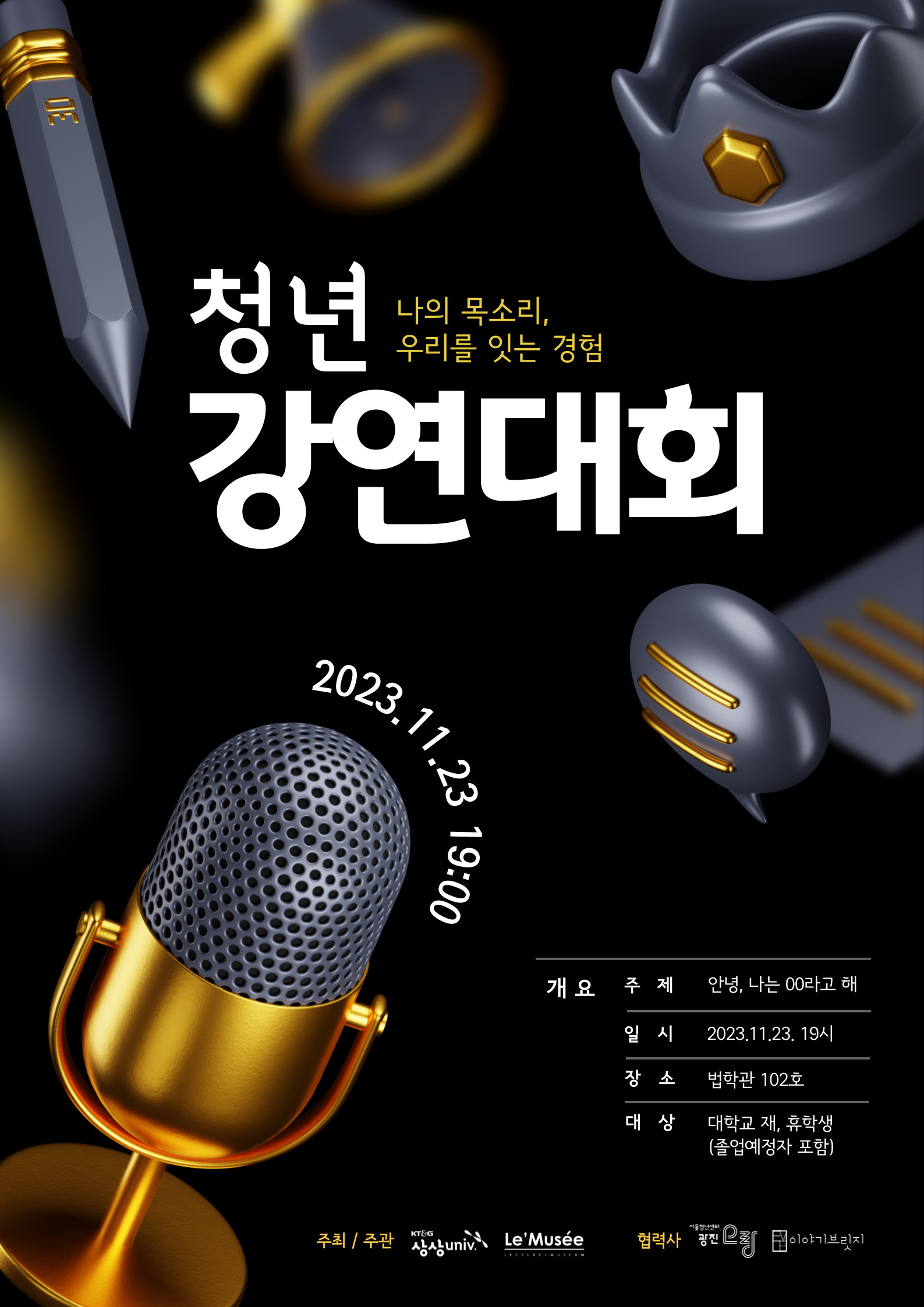 레뮤제 이미지