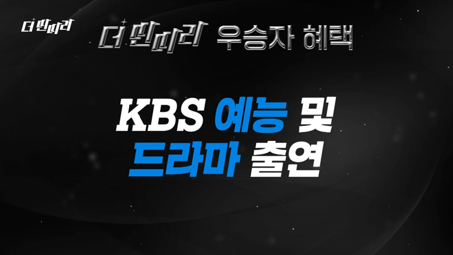 마지막 게임에 올인으로 대박 터트린 고등학생 | 인스티즈