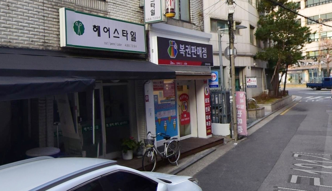 서울-강동구-천호동-로또판매점-선미네복권