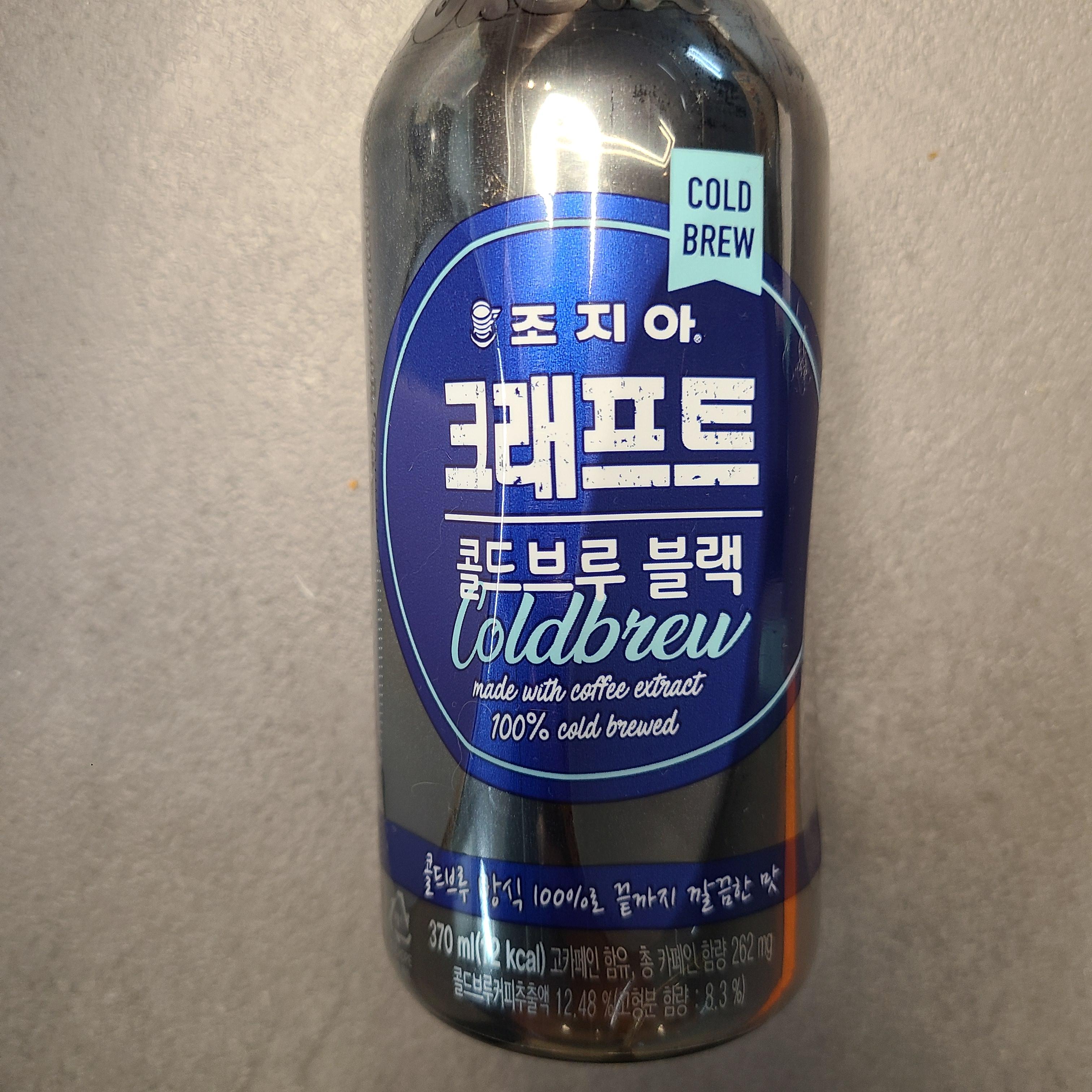  조지아 크래프트 콜드브루 블랙 작지만 고카페인 음료