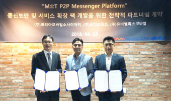 유비벨록스 상한가