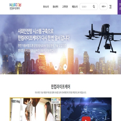  한컴라이프케어 상장일, 공모가 넘길까