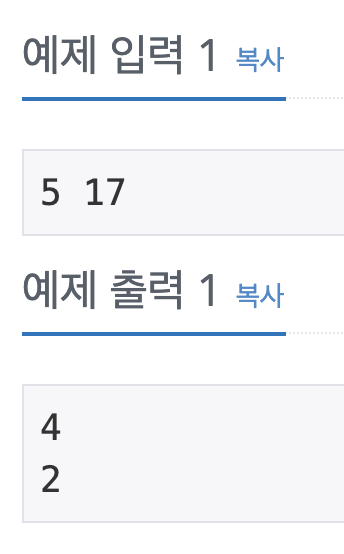 [백준/C++] 12851 - 숨바꼭질 2