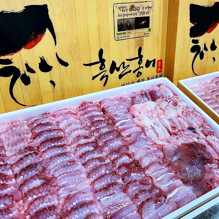 생생정보마당 홍어 전남 목포 맛집 위치 가격